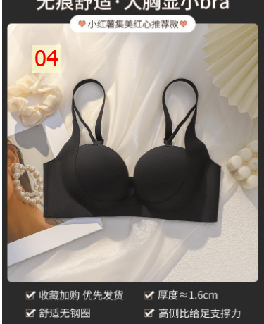 HH29112 - ÁO BRA ĐẨY NGỰC