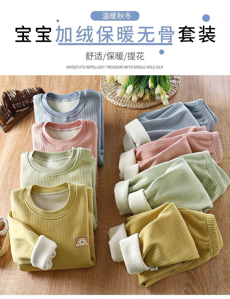 HH29117 - BỘ MẶC NHÀ LÓT LÔNG ẤM ÁP