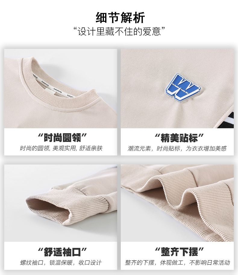HH29116 - BỘ THỂ THAO BÉ TRAI