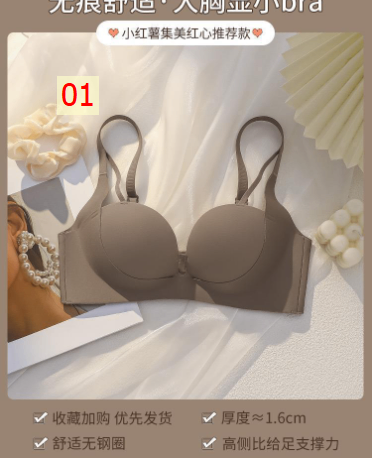 HH29112 - ÁO BRA ĐẨY NGỰC
