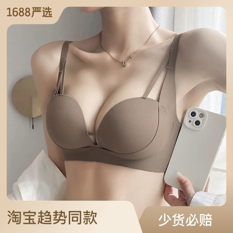 HH29112 - ÁO BRA ĐẨY NGỰC