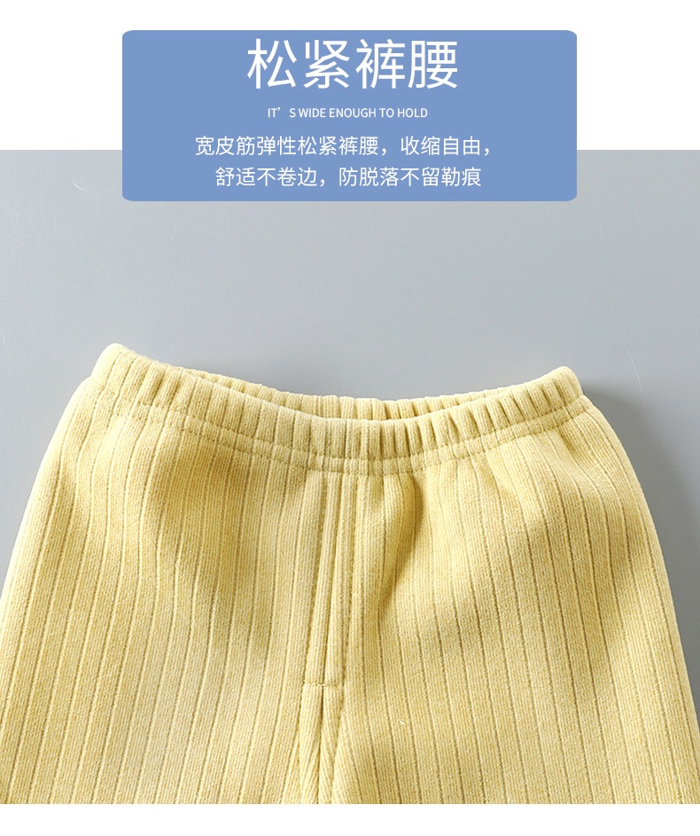 HH29117 - BỘ MẶC NHÀ LÓT LÔNG ẤM ÁP