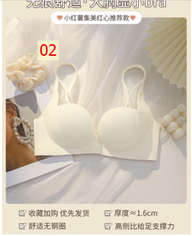HH29112 - ÁO BRA ĐẨY NGỰC