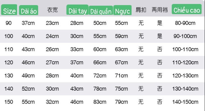 HH29117 - BỘ MẶC NHÀ LÓT LÔNG ẤM ÁP