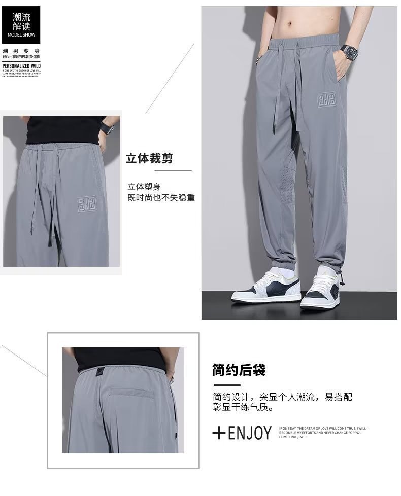 24HA239.26 - QUẦN TT JOGGER NAM