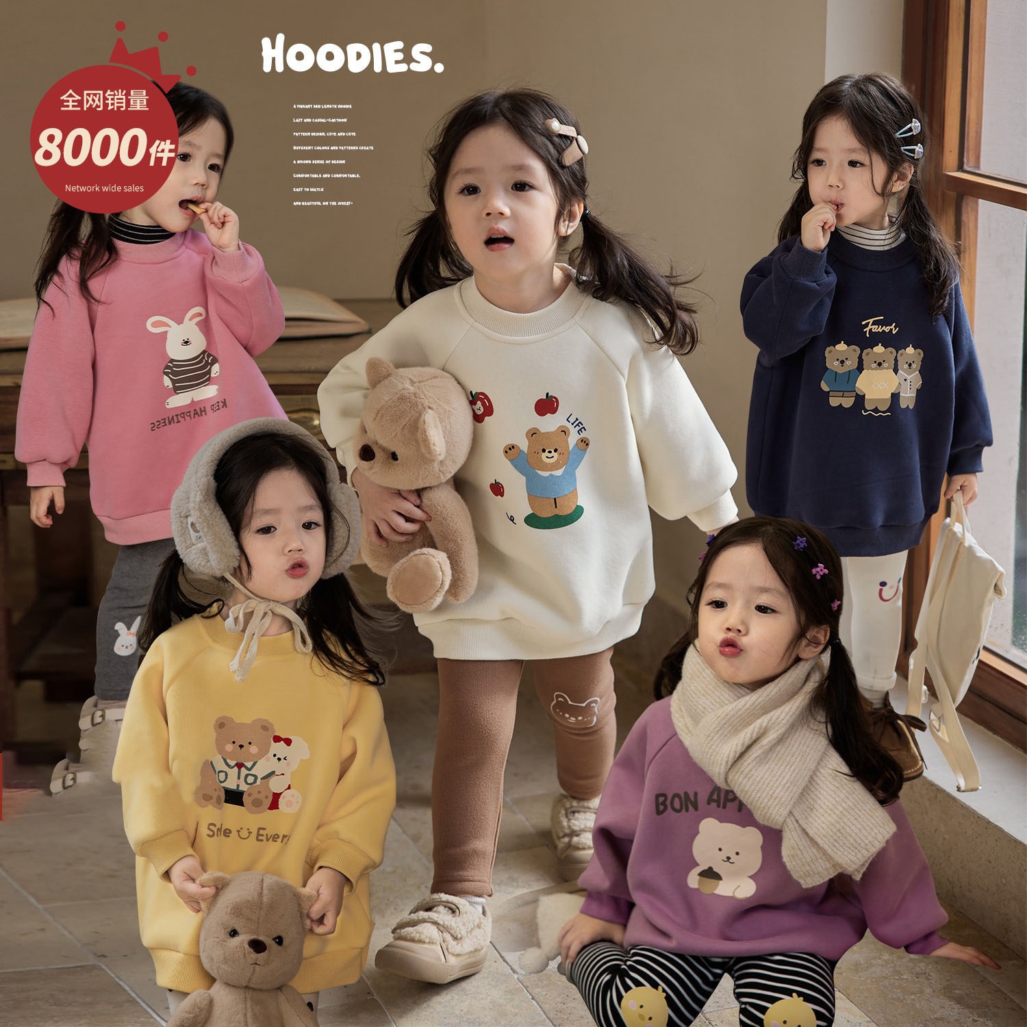 HH30116 - ÁO NỈ BÉ GÁI LÓT LÔNG ẤM