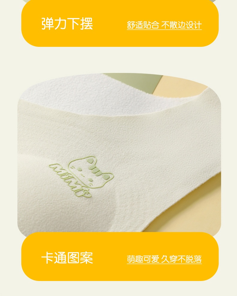 HH30112 - ÁO GIỮ NHIỆT KÈM MÚT