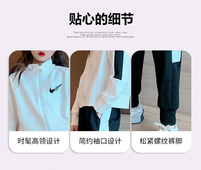 HH1121 - BỘ THỂ THAO SIZE ĐẠI BÉ GÁI