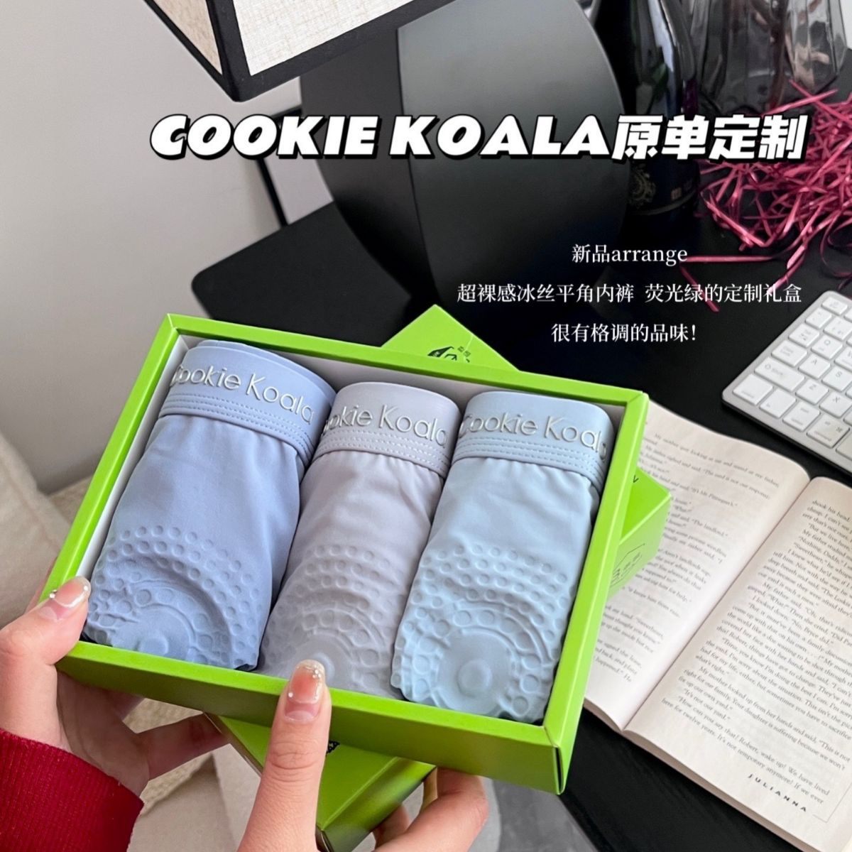 HA1127 - SET 3 QUẦN SỊP NAM COOKIEKOALA CAO CẤP