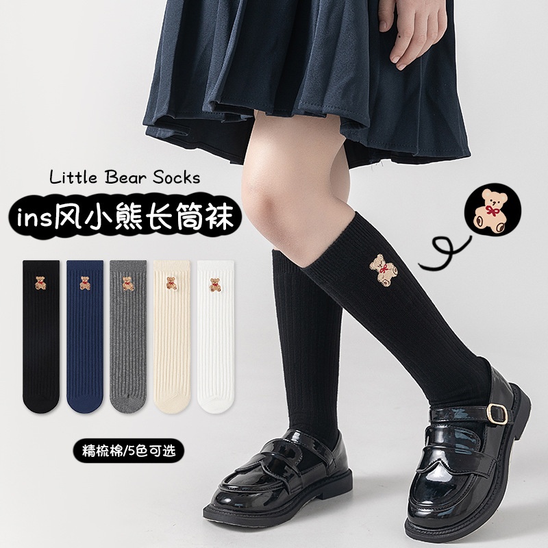 HA1124 - SET 5 ĐÔI TẤT GẤU MIX MÀU