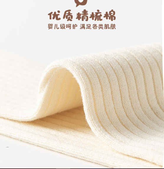 HA1124 - SET 5 ĐÔI TẤT GẤU MIX MÀU
