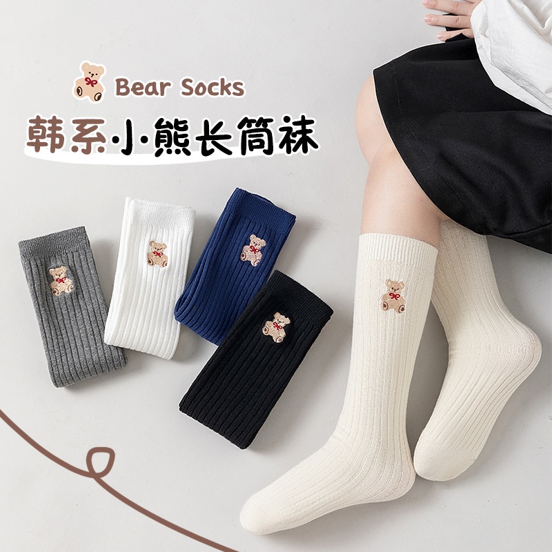 HA1124 - SET 5 ĐÔI TẤT GẤU MIX MÀU