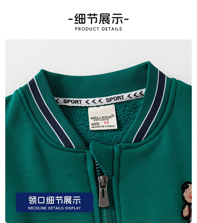 HA2124 - ÁO KHOÁC BOMBER WELLKIDS