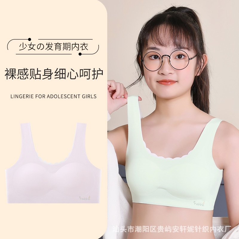 HH3121 - SET 2 ÁO BRA BÉ GÁI LỚN