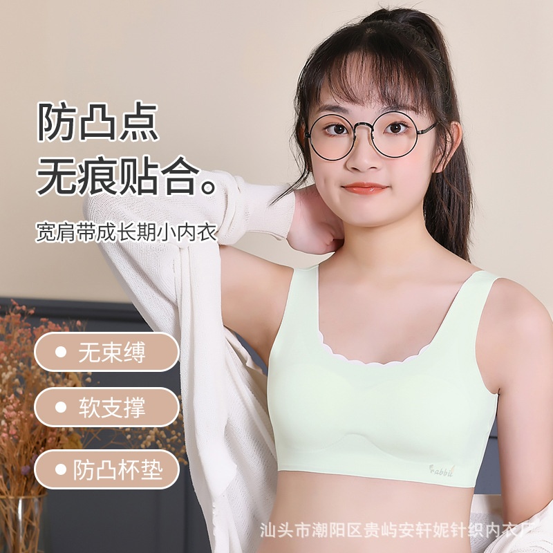 HH3121 - SET 2 ÁO BRA BÉ GÁI LỚN