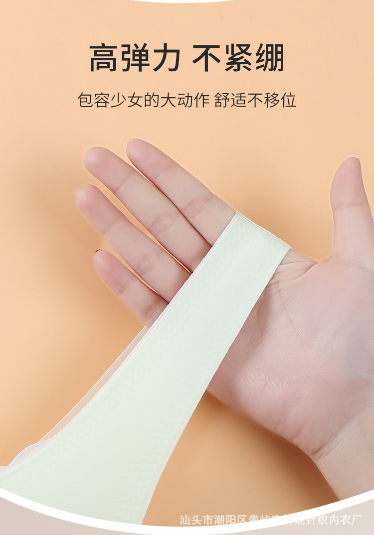 HH3121 - SET 2 ÁO BRA BÉ GÁI LỚN