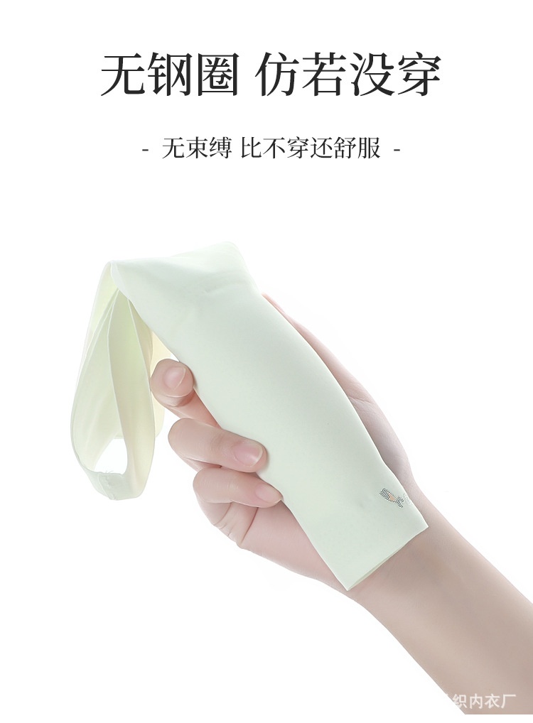 HH3121 - SET 2 ÁO BRA BÉ GÁI LỚN