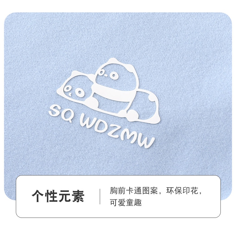HH3128 - ÁO GIỮ NHIỆT CỔ 3P CHO BÉ