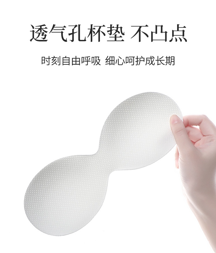 HH3121 - SET 2 ÁO BRA BÉ GÁI LỚN