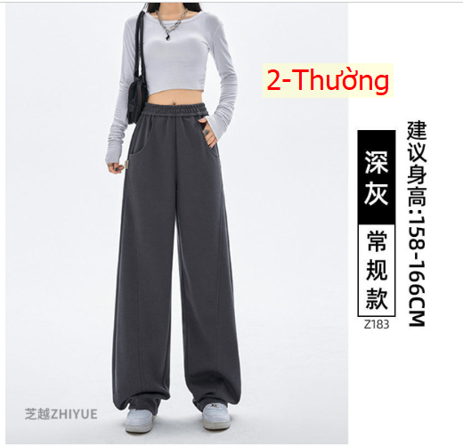 HH4123 - QUẦN SUÔNG NỈ