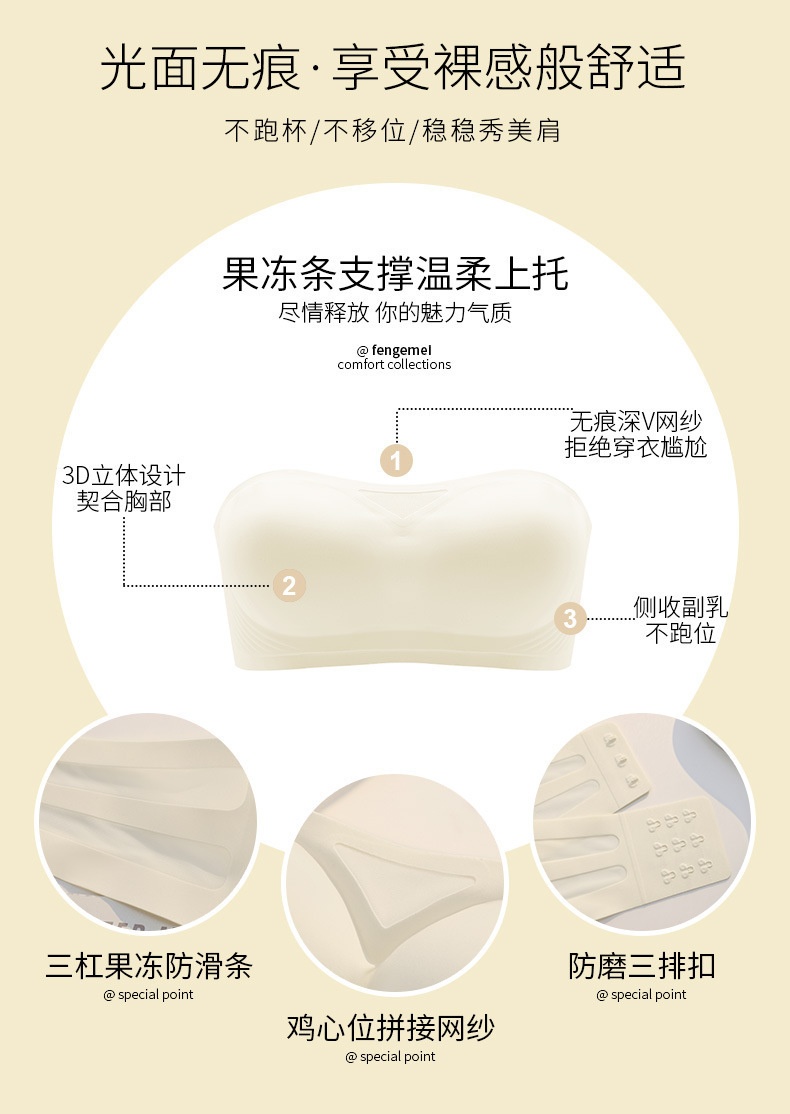 HH4124 - BRA CHỐNG TỤT CAO CẤP