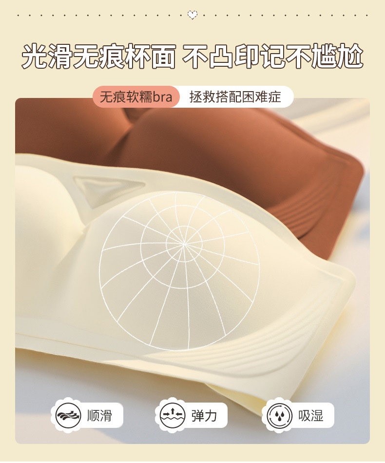 HH4124 - BRA CHỐNG TỤT CAO CẤP