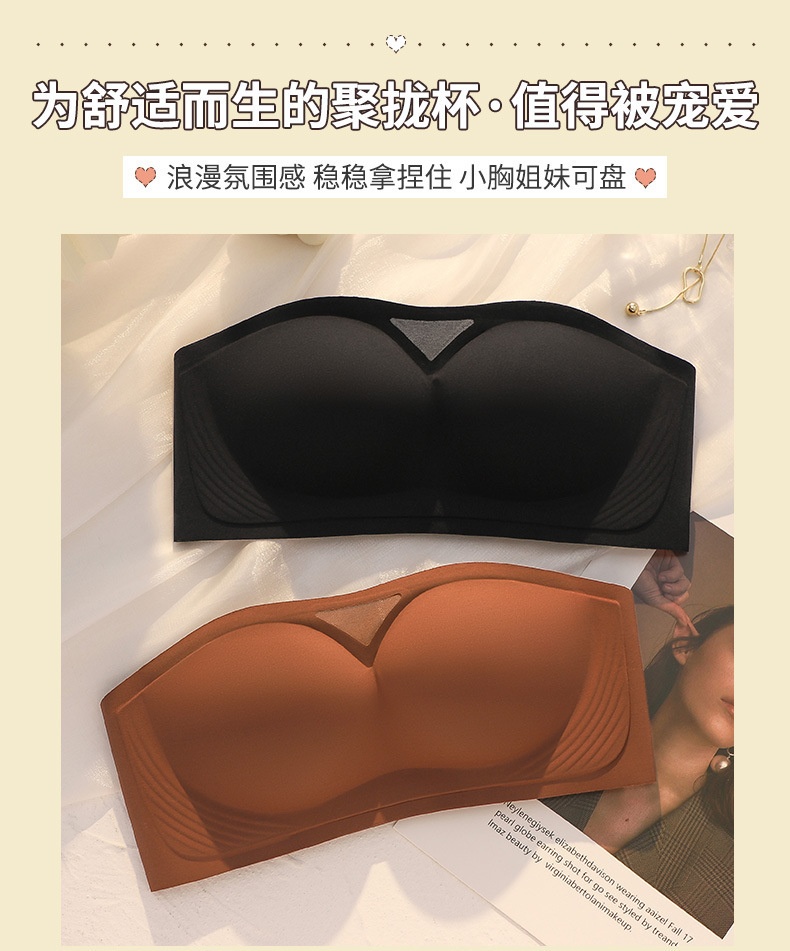 HH4124 - BRA CHỐNG TỤT CAO CẤP