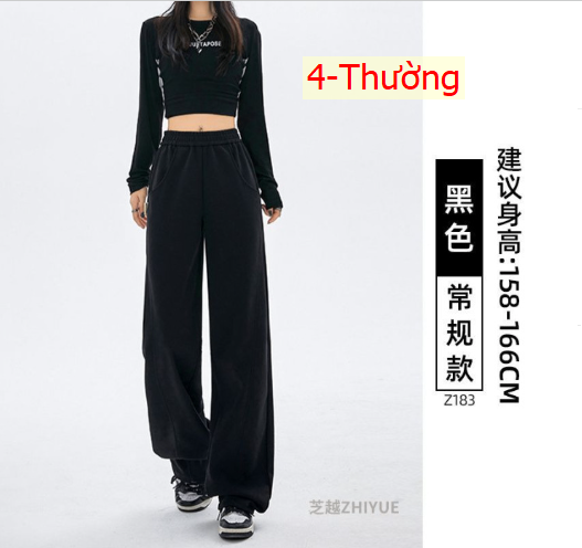 HH4123 - QUẦN SUÔNG NỈ
