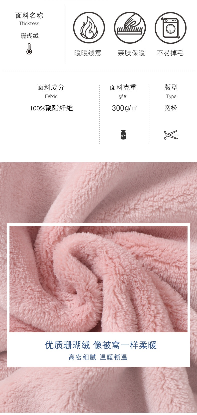 HA3123 - BỘ LÔNG CỪU MẸ CON