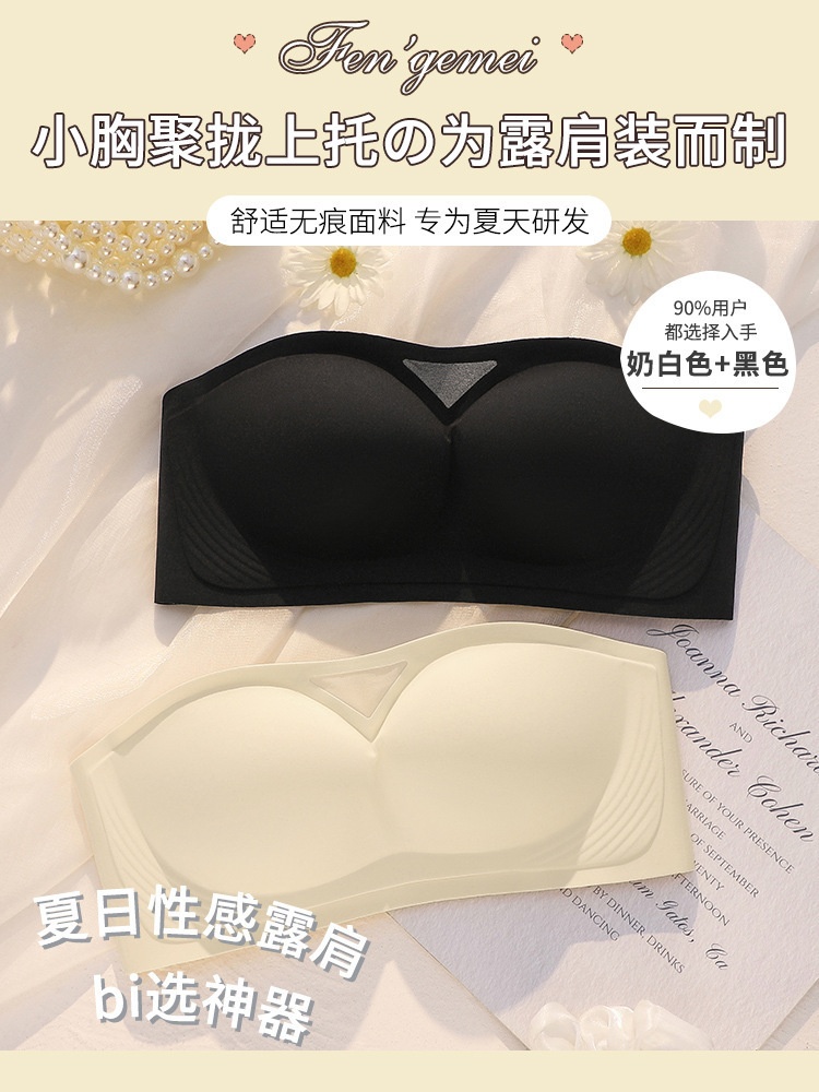 HH4124 - BRA CHỐNG TỤT CAO CẤP