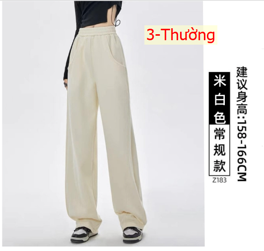 HH4123 - QUẦN SUÔNG NỈ