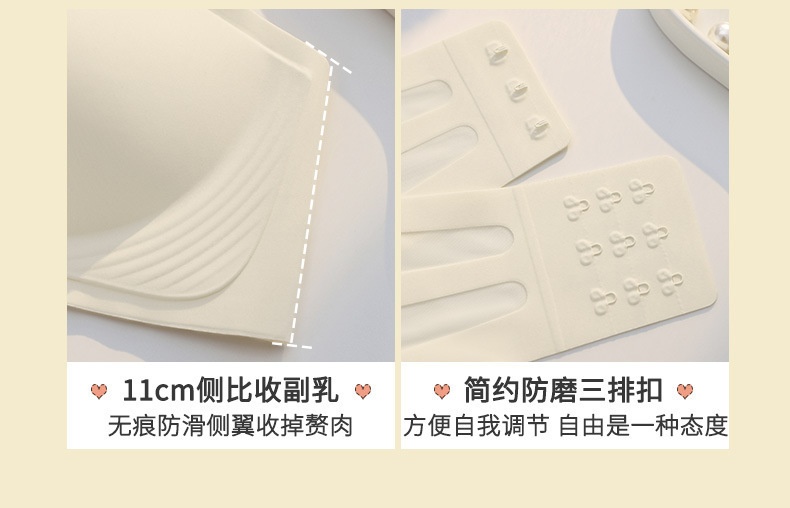 HH4124 - BRA CHỐNG TỤT CAO CẤP