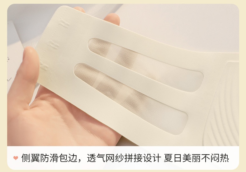 HH4124 - BRA CHỐNG TỤT CAO CẤP