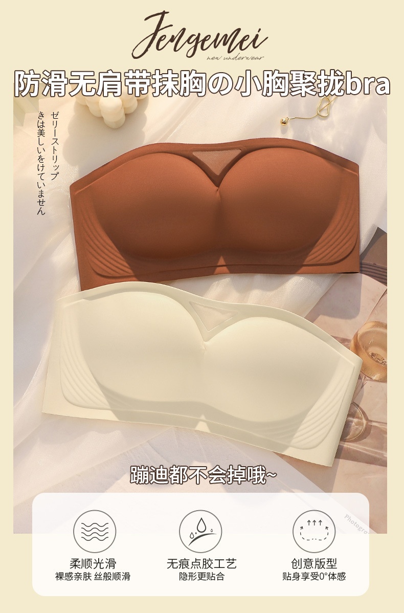 HH4124 - BRA CHỐNG TỤT CAO CẤP