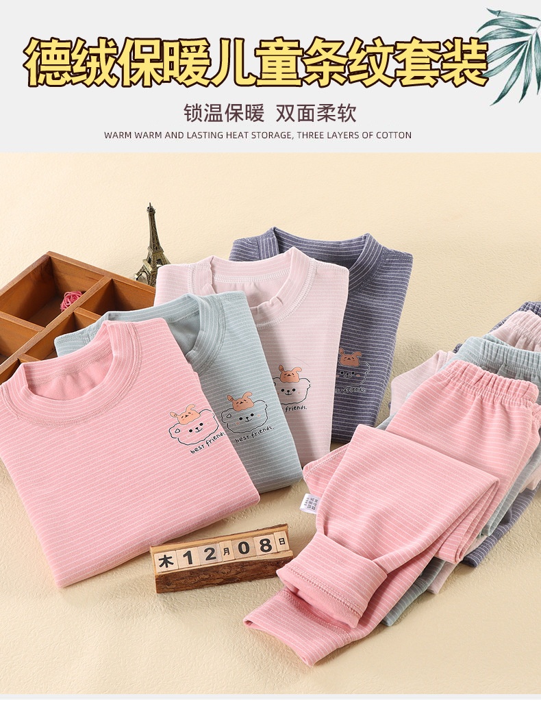HH5126 - BỘ KẺ STYLE HQ CHO BÉ
