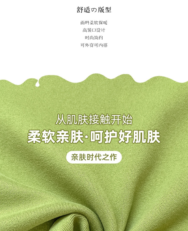 HH5125 - ÁO DÀI TAY THU ĐÔNG CAO CỔ CHO BÉ