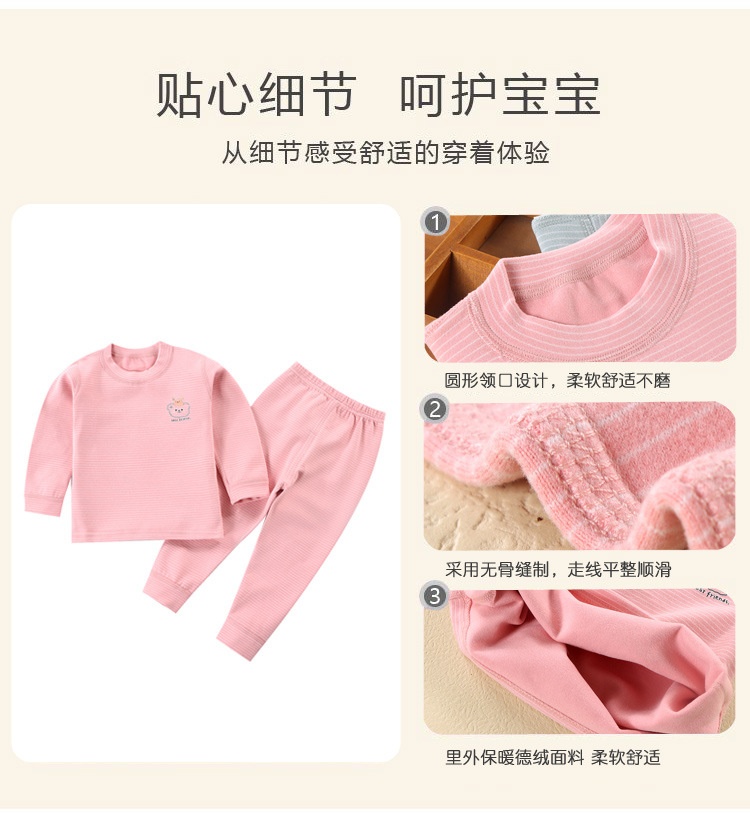 HH5126 - BỘ KẺ STYLE HQ CHO BÉ