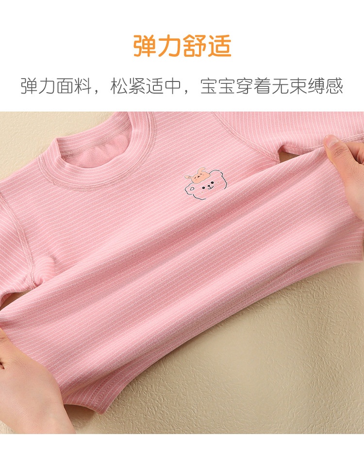 HH5126 - BỘ KẺ STYLE HQ CHO BÉ