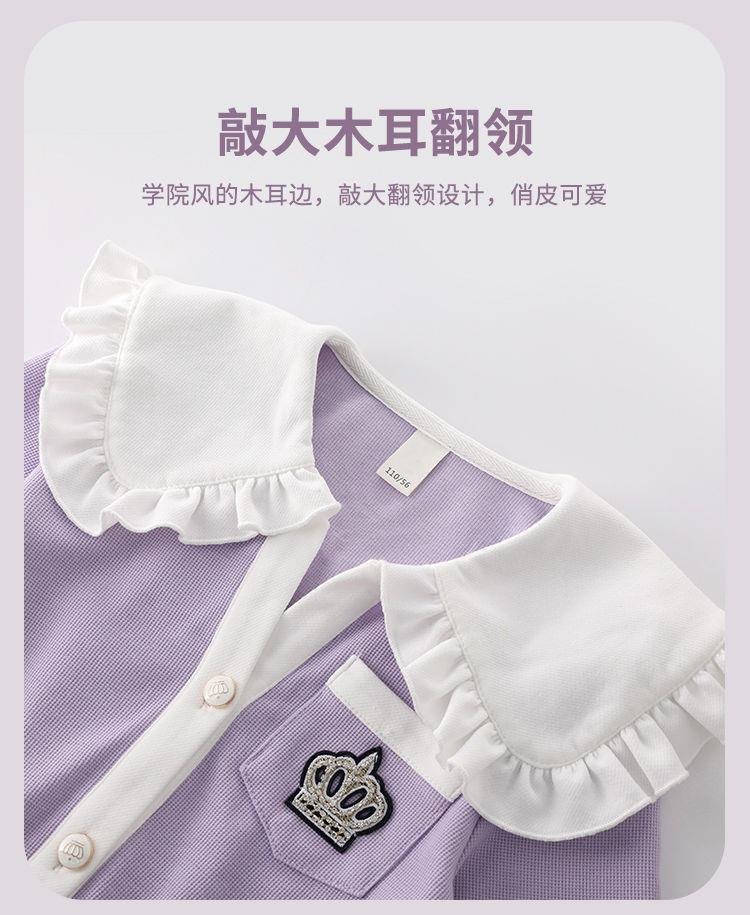 HH5123 - SET ÁO + QUẦN ỐNG LOE BÉ GÁI
