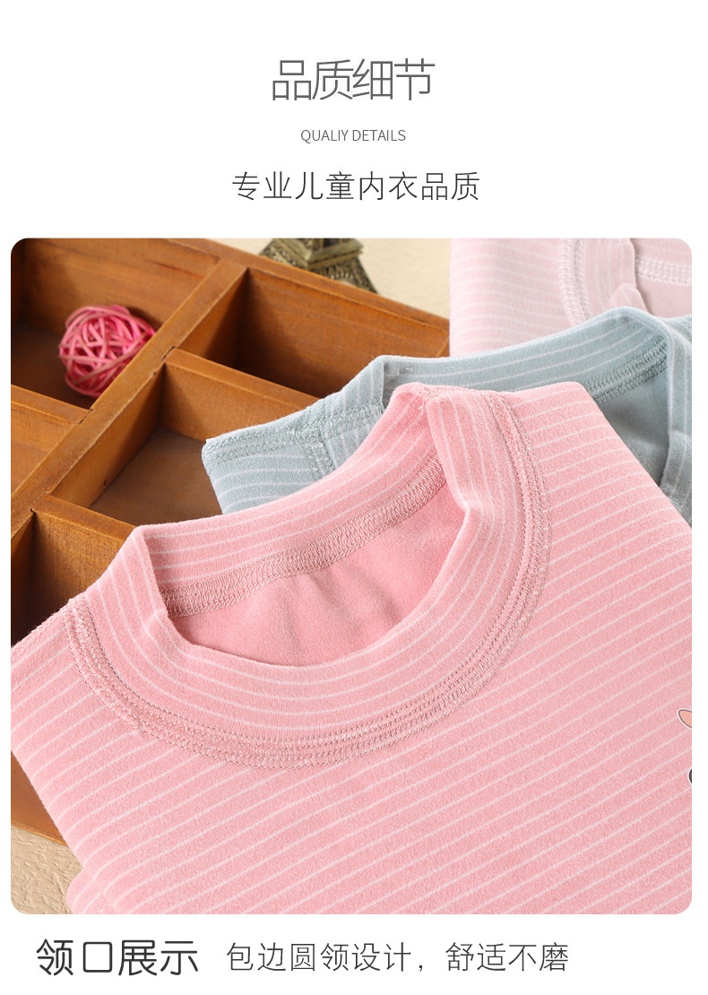 HH5126 - BỘ KẺ STYLE HQ CHO BÉ