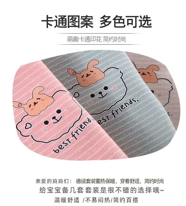 HH5126 - BỘ KẺ STYLE HQ CHO BÉ