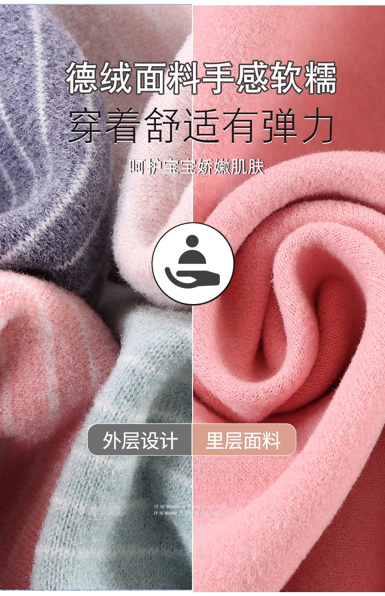 HH5126 - BỘ KẺ STYLE HQ CHO BÉ