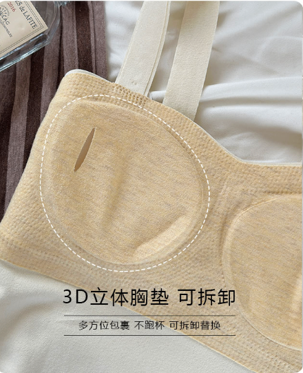 HH6124 - ÁO 2 DÂY CÚP NGỰC
