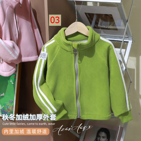 HH61213 - ÁO KHOÁC LÔNG CỪU CHO BÉ