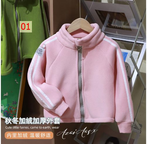 HH61213 - ÁO KHOÁC LÔNG CỪU CHO BÉ