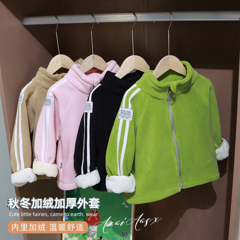 HH61213 - ÁO KHOÁC LÔNG CỪU CHO BÉ