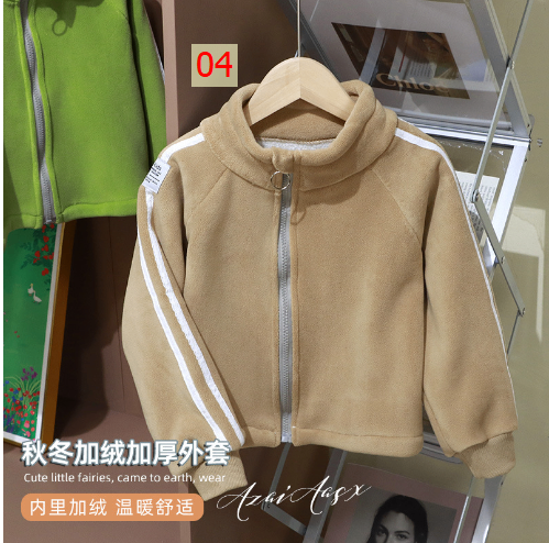 HH61213 - ÁO KHOÁC LÔNG CỪU CHO BÉ