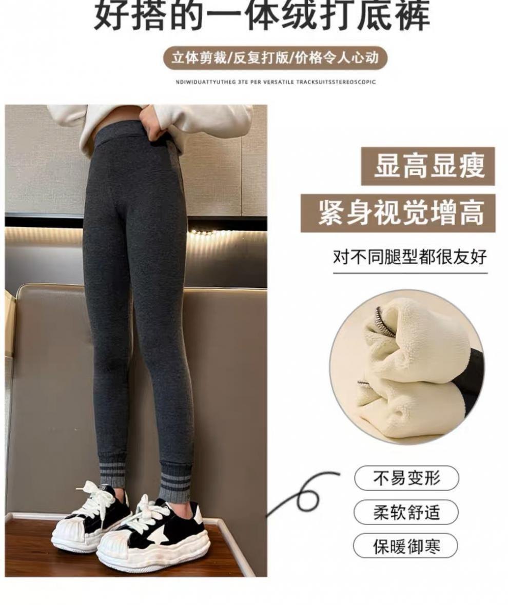 HA6125 - SET 2 QUẦN LEGGING LÓT LÔNG BÉ GÁI