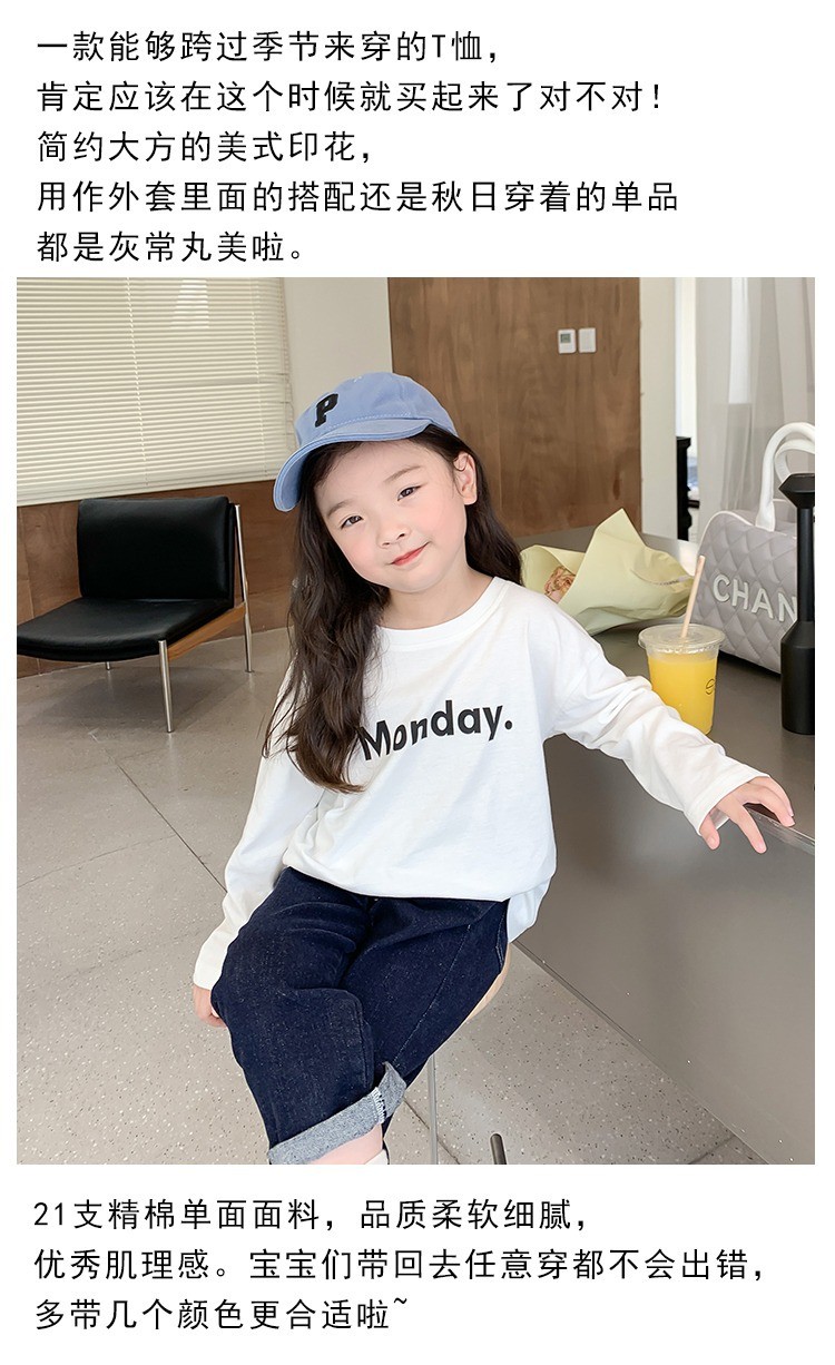 HH7127 - ÁO DÀI TAY CHO BÉ HÃNG AMBB