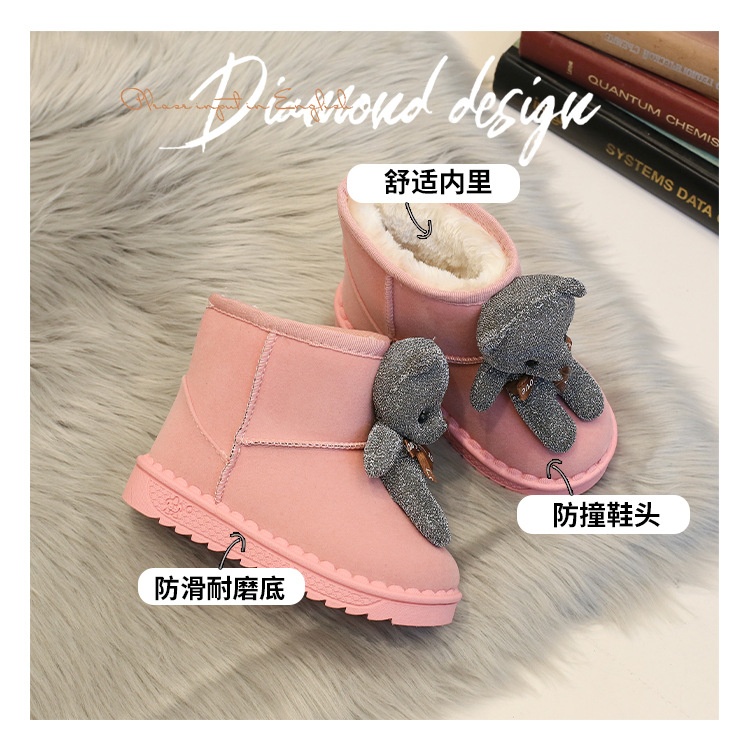 HH7124 - BOOT GẤU LÓT LÔNG CHO BÉ